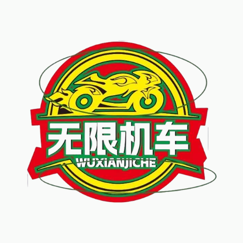 无限机车租赁 - 绍兴市摩托车租赁门店